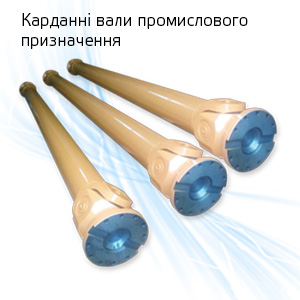 kardan ua